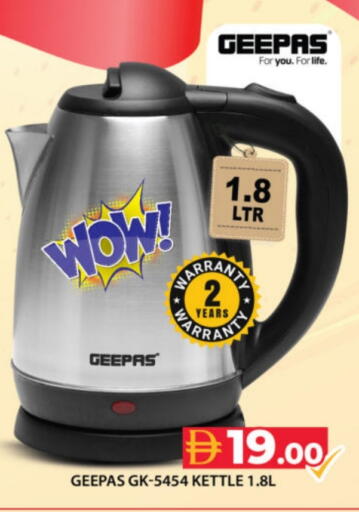 available at جراند هايبر ماركت in الإمارات العربية المتحدة , الامارات - دبي