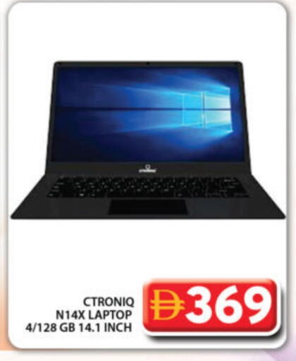 available at جراند هايبر ماركت in الإمارات العربية المتحدة , الامارات - دبي