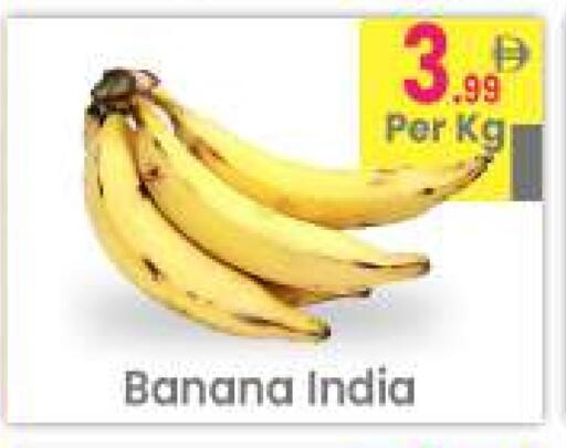 Banana from India available at Everyday Center in UAE - Ras al Khaimah