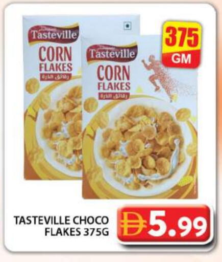 available at جراند هايبر ماركت in الإمارات العربية المتحدة , الامارات - دبي