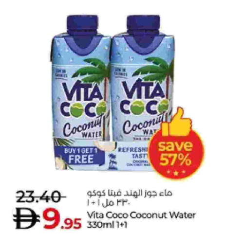 Coconut available at لولو هايبرماركت in الإمارات العربية المتحدة , الامارات - ٱلْعَيْن‎