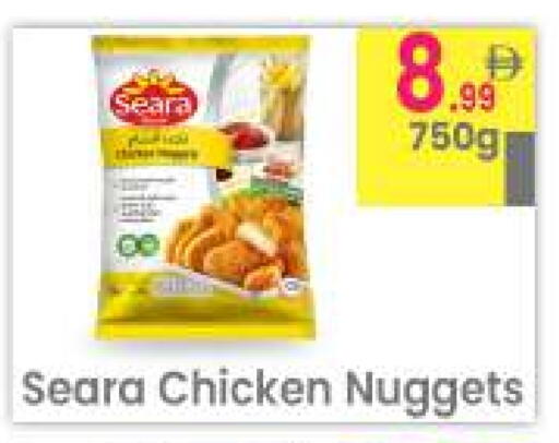 available at Everyday Center in UAE - Ras al Khaimah