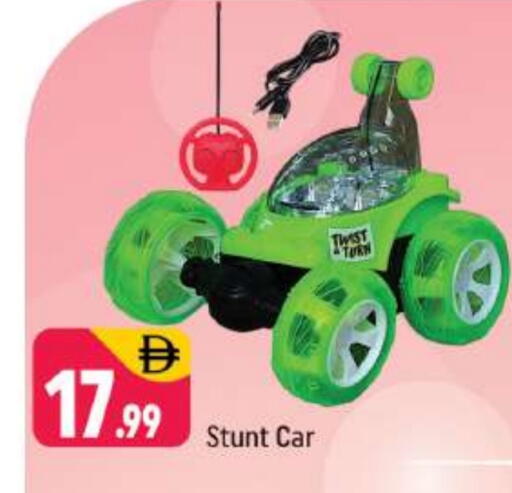 available at شكلان ماركت in الإمارات العربية المتحدة , الامارات - دبي