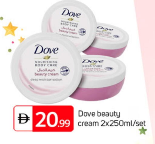 available at TALAL MARKET in UAE - Dubai