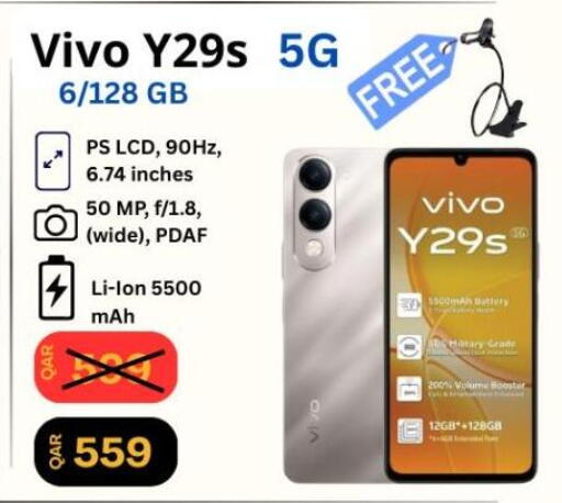 available at ماجد موبايل in قطر - الخور