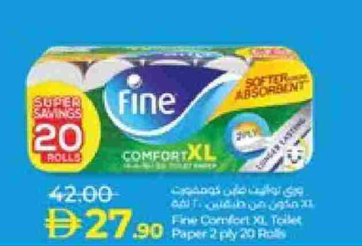 available at لولو هايبرماركت in الإمارات العربية المتحدة , الامارات - ٱلْعَيْن‎