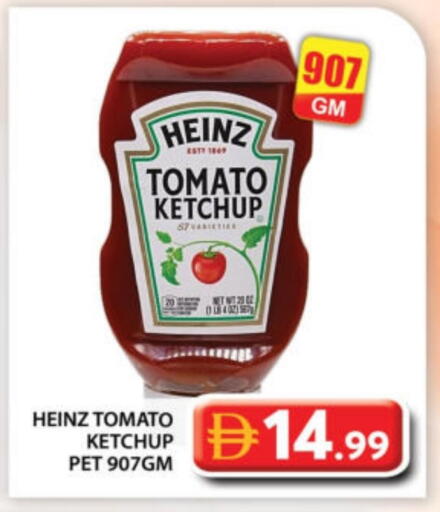 Tomato available at جراند هايبر ماركت in الإمارات العربية المتحدة , الامارات - أبو ظبي