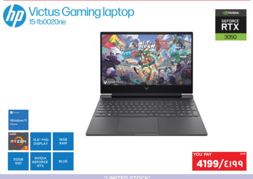 available at Emax  in Qatar - Al Shamal