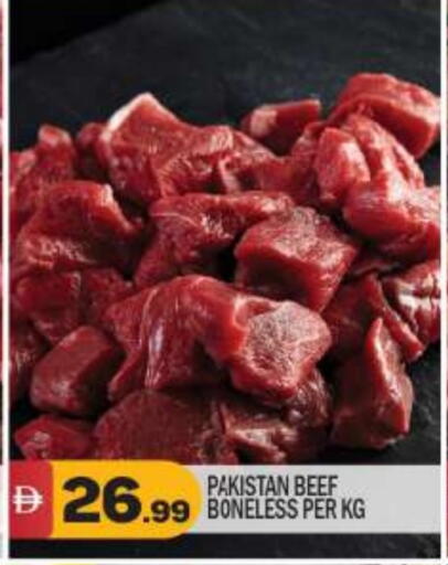 available at BIGmart in UAE - Dubai