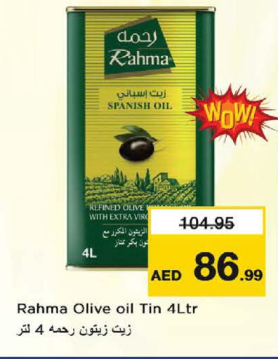 زيت الزيتون available at نستو هايبرماركت in الإمارات العربية المتحدة , الامارات - الشارقة / عجمان