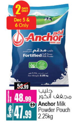 available at Ansar Gallery in UAE - Dubai