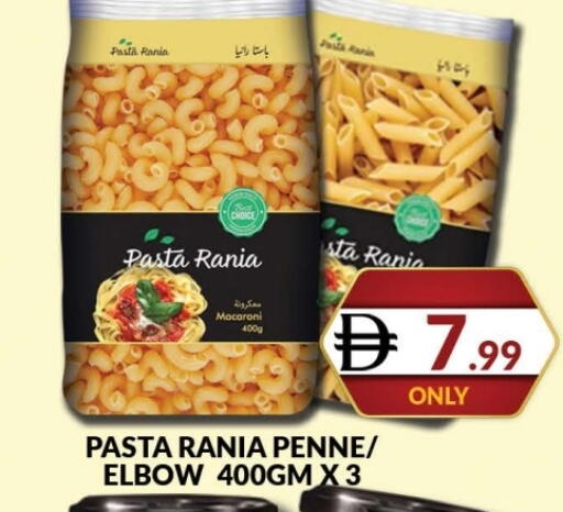 available at AL MADINA (Dubai) in UAE - Dubai