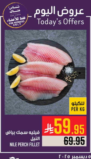 available at Abraj Hypermarket in KSA, Saudi Arabia, Saudi - Mecca