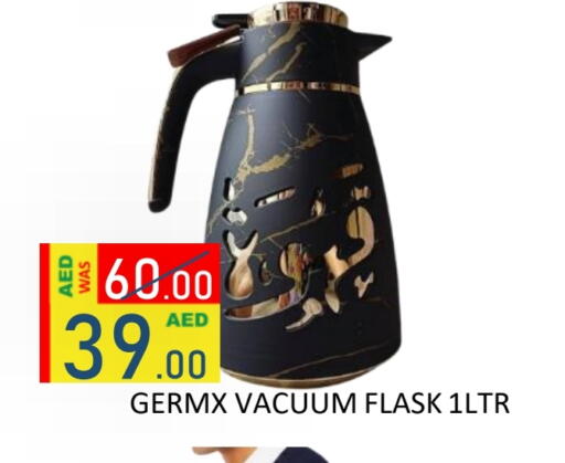 available at ROYAL GULF HYPERMARKET LLC in UAE - Abu Dhabi