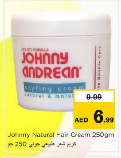 available at نستو هايبرماركت in الإمارات العربية المتحدة , الامارات - ٱلْفُجَيْرَة‎