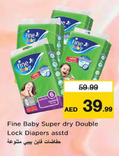 فاين بيبي available at نستو هايبرماركت in الإمارات العربية المتحدة , الامارات - الشارقة / عجمان