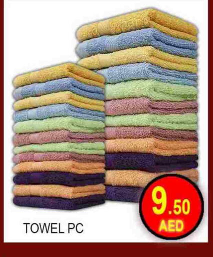 available at Green Gift Department Store in UAE - Dubai