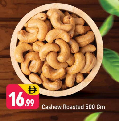 available at Shaklan  in UAE - Dubai