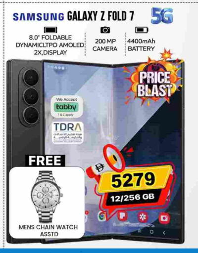 available at سفاري هايبرماركت in الإمارات العربية المتحدة , الامارات - الشارقة / عجمان