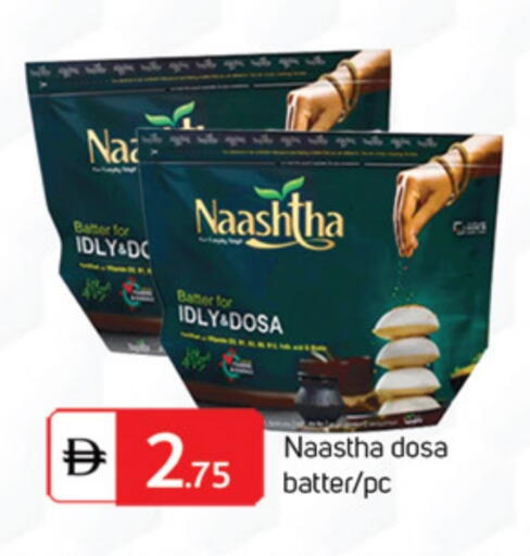 available at TALAL MARKET in UAE - Abu Dhabi