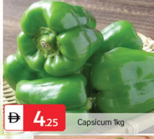 Capsicum available at TALAL MARKET in UAE - Abu Dhabi