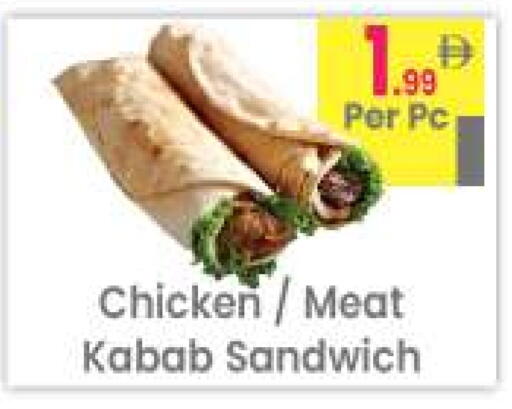 available at Everyday Center in UAE - Ras al Khaimah