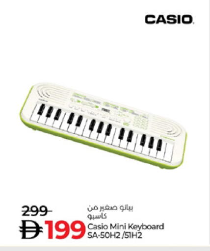 available at Lulu Hypermarket in UAE - Sharjah / Ajman