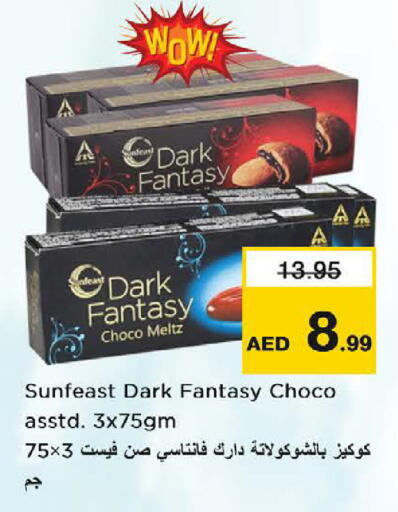 available at Nesto Hypermarket in UAE - Sharjah / Ajman