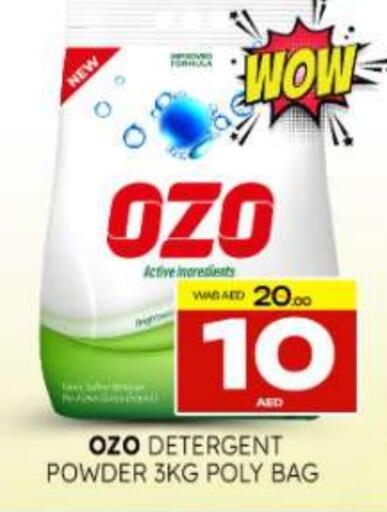 available at المدينة in الإمارات العربية المتحدة , الامارات - ٱلْعَيْن‎