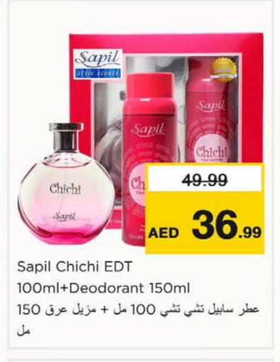 available at Nesto Hypermarket in UAE - Sharjah / Ajman