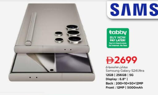 available at نستو هايبرماركت in الإمارات العربية المتحدة , الامارات - ٱلْفُجَيْرَة‎