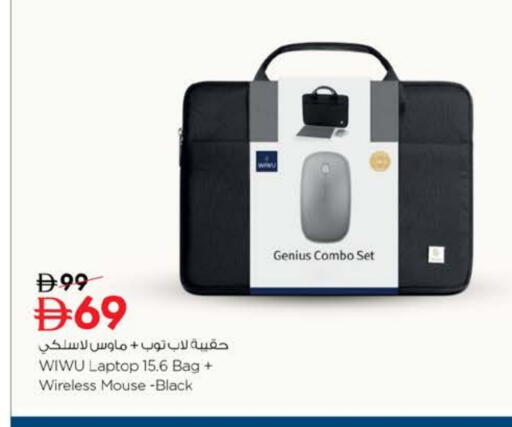 available at نستو هايبرماركت in الإمارات العربية المتحدة , الامارات - ٱلْفُجَيْرَة‎