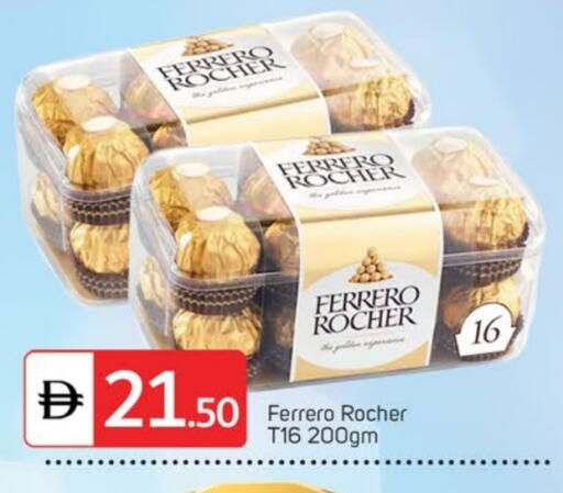 available at TALAL MARKET in UAE - Sharjah / Ajman