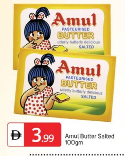 available at سوق طلال in الإمارات العربية المتحدة , الامارات - دبي