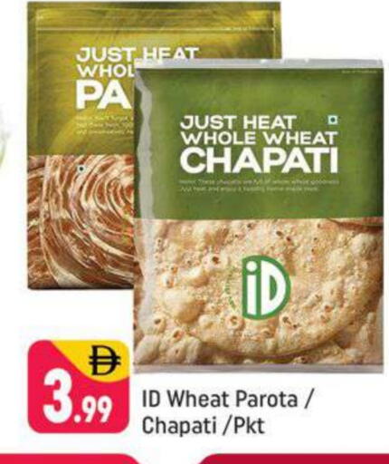 available at شكلان ماركت in الإمارات العربية المتحدة , الامارات - دبي