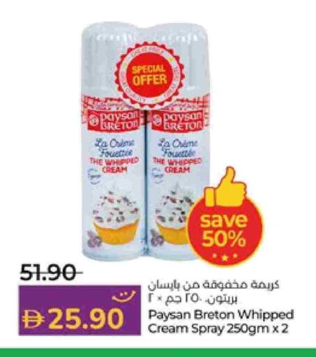 available at لولو هايبرماركت in الإمارات العربية المتحدة , الامارات - ٱلْعَيْن‎