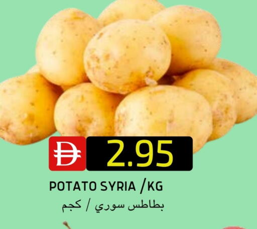 Potato from Syria available at Select Market in UAE - Abu Dhabi