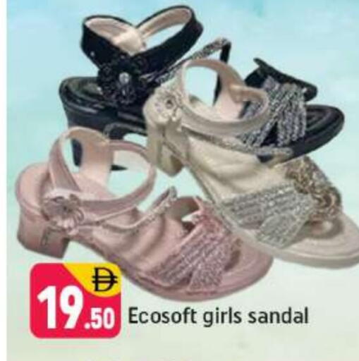 available at شكلان ماركت in الإمارات العربية المتحدة , الامارات - دبي