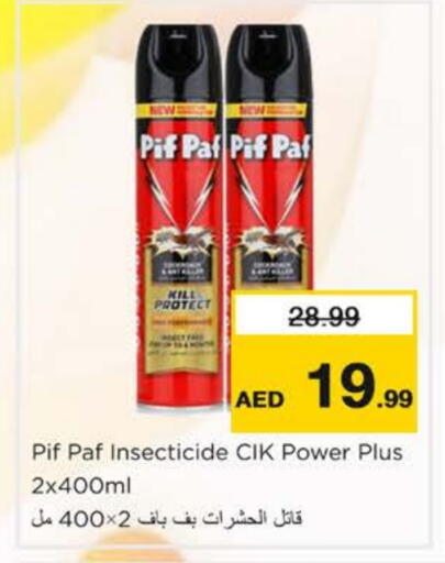 available at نستو هايبرماركت in الإمارات العربية المتحدة , الامارات - دبي