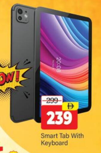 available at المدينة in الإمارات العربية المتحدة , الامارات - دبي