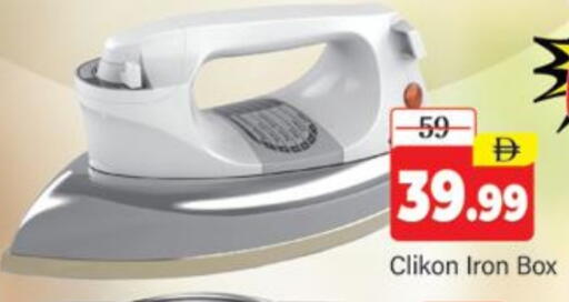 Ironbox available at Al Madina  in UAE - Dubai