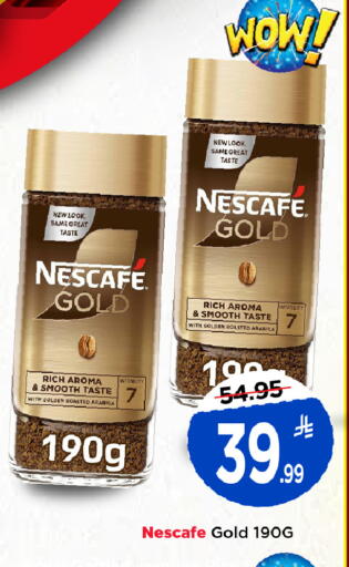 available at Mark & Save in KSA, Saudi Arabia, Saudi - Riyadh
