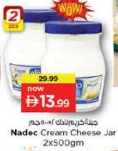 NADEC available at Nesto Hypermarket in UAE - Sharjah / Ajman