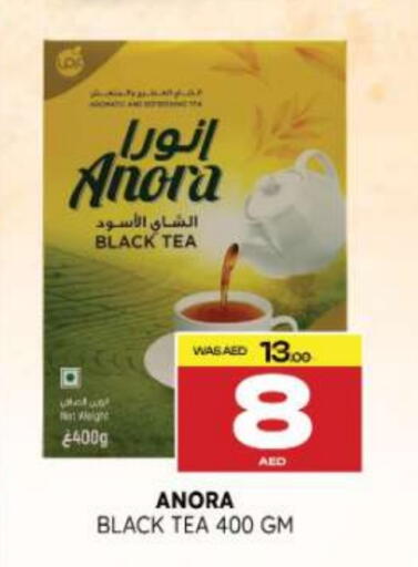 available at المدينة in الإمارات العربية المتحدة , الامارات - ٱلْفُجَيْرَة‎