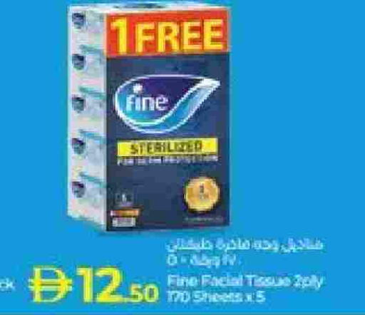 available at لولو هايبرماركت in الإمارات العربية المتحدة , الامارات - ٱلْعَيْن‎