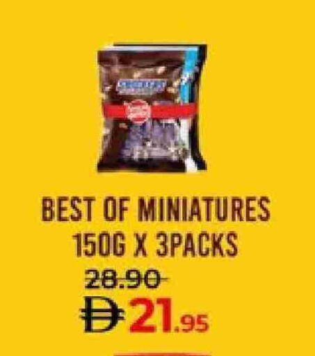 available at Lulu Hypermarket in UAE - Abu Dhabi