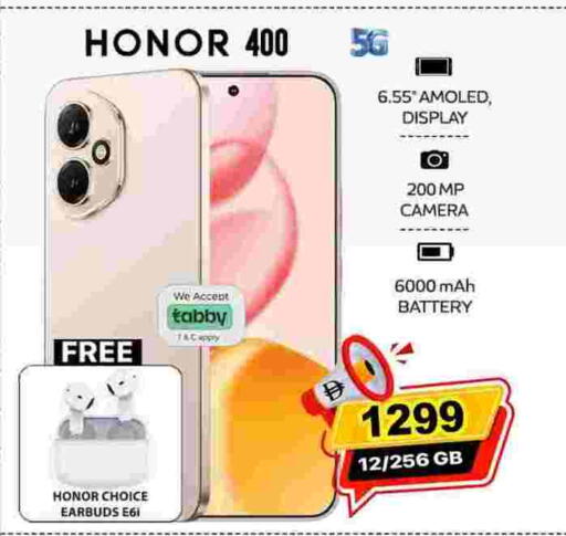 HONOR available at SAFARI HYPERMARKET  in UAE - Ras al Khaimah