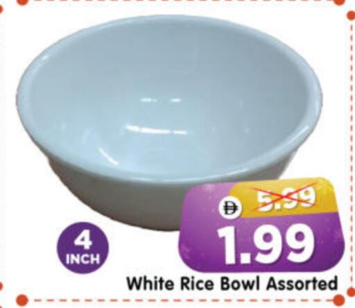 available at هايبر ماركت المدينة in الإمارات العربية المتحدة , الامارات - أبو ظبي