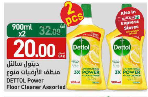 ديتول available at ســبــار in قطر - أم صلال