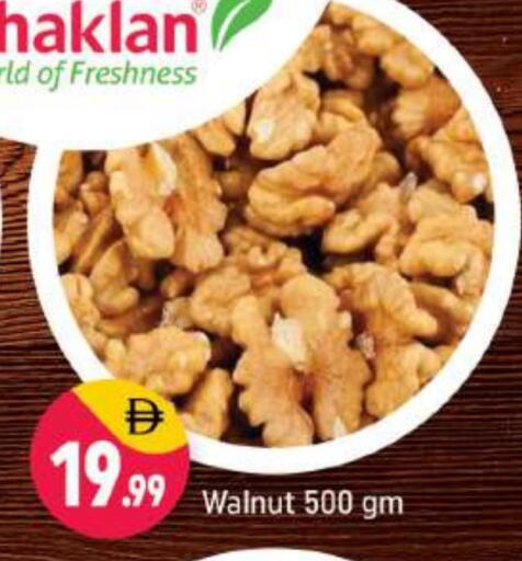 available at شكلان ماركت in الإمارات العربية المتحدة , الامارات - دبي